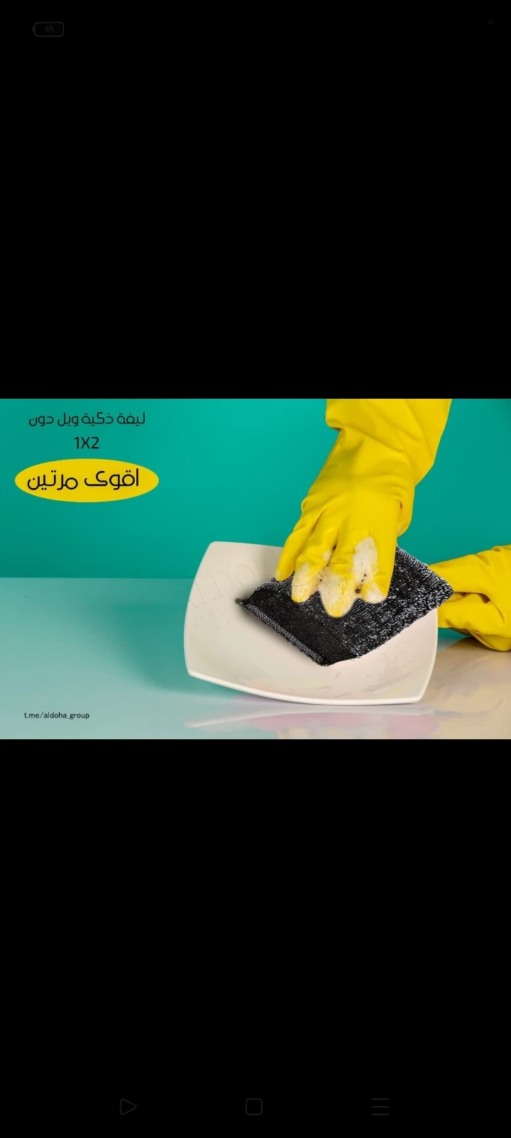 منتج